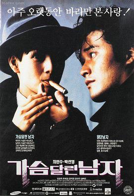 周末同床在线观看
