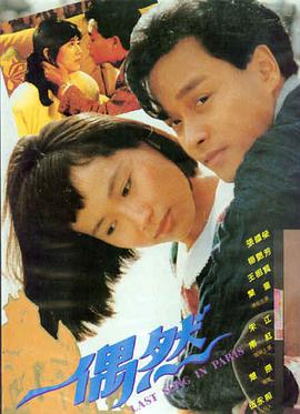 同床异梦