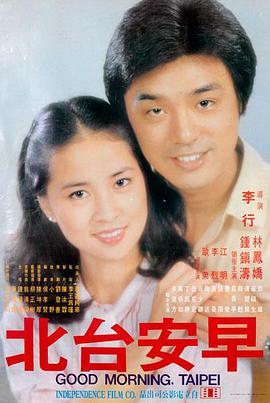 周末同床导演剪辑版