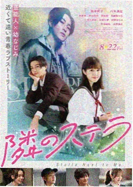 周末同床4K修复版