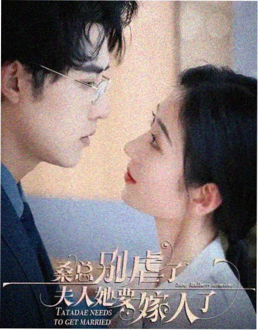 同床爱人